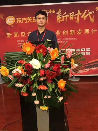 践行工匠精神 铸就医者仁心特别报道健康行业时代楷模---朱利平