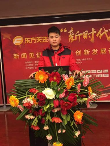 践行工匠精神 铸就医者仁心特别报道健康行业时代楷模---朱利平