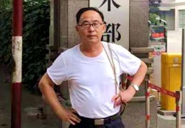 喜迎二十大·专题报道 著名中医药生命科学临床科学家—喻三保