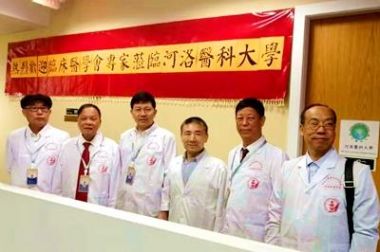 喜迎二十大·专题报道 著名中医药生命科学临床科学家—喻三保