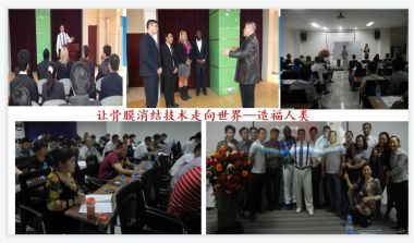 记当代中医骨膜消结术创始人——潘杏富