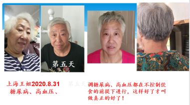 记当代中医骨膜消结术创始人——潘杏富