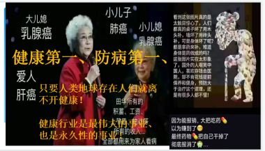 记当代中医骨膜消结术创始人——潘杏富