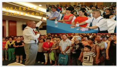 记当代中医骨膜消结术创始人——潘杏富