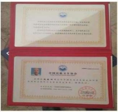 喜迎二十大·专题报道 中国当代名中医—成桂田