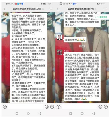 气脉骨雕22代传承人——陈欣（陈樊宇）