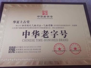 气脉骨雕22代传承人——陈欣（陈樊宇）