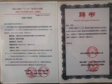 气脉骨雕22代传承人——陈欣（陈樊宇）