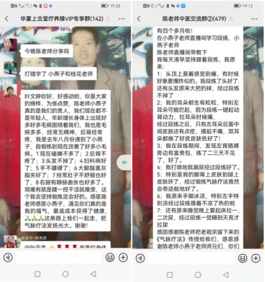 气脉骨雕22代传承人——陈欣（陈樊宇）