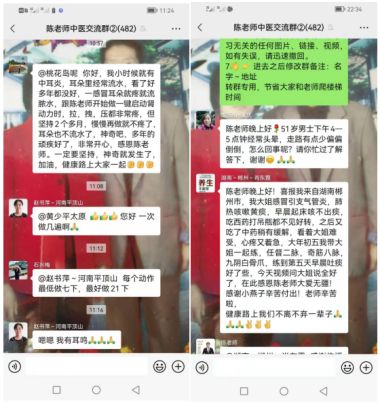 气脉骨雕22代传承人——陈欣（陈樊宇）