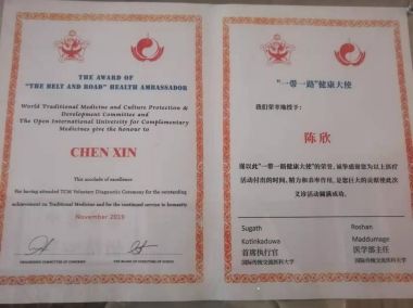 气脉骨雕22代传承人——陈欣（陈樊宇）