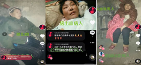 疑难病诊疗专家黎雪凤