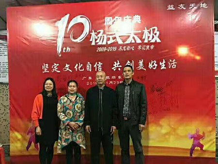 疑难病诊疗专家黎雪凤