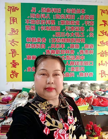 疑难病诊疗专家黎雪凤