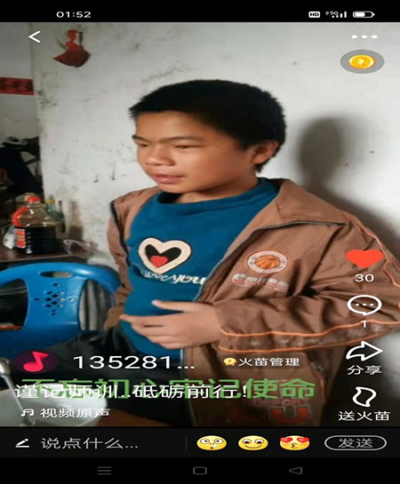 疑难病诊疗专家黎雪凤