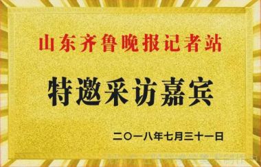 一代宗师、中华传奇——刘山奎 著名中医《鼻炎和各种不同的妇科病绝活》