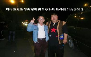 一代宗师、中华传奇——刘山奎 著名中医《鼻炎和各种不同的妇科病绝活》