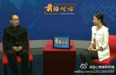 喜迎全国两会·医路前行 慈心大爱中医气功抗癌先锋——陈若峰