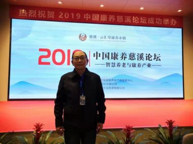 喜迎全国两会·医路前行 慈心大爱中医气功抗癌先锋——陈若峰