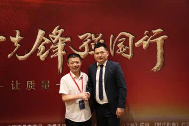 刘氏明洋茯苓木瓜营养素——刘得仁