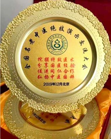 刘氏明洋茯苓木瓜营养素——刘得仁