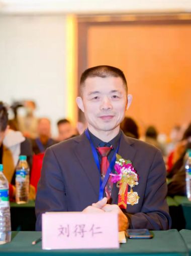 刘氏明洋茯苓木瓜营养素——刘得仁