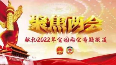 德艺双馨 大医精诚 中医<武>治天下--刘春江