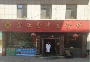 德艺双馨 大医精诚 中医<武>治天下--刘春江