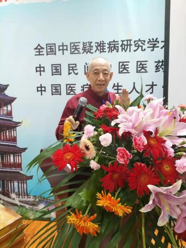 国医百科官网特别报道 心脑血管疾病专家——熊培书