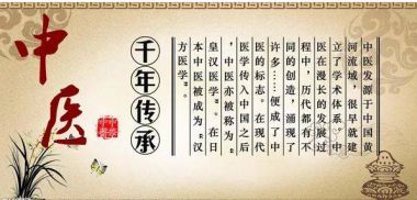 中医千年传承 徒手秒杀百病技术研创人---牛佩志