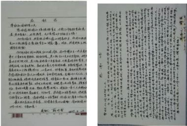 著名瑶医银疗推拿专家——周继辉