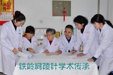 国医百科官方网站特别报道 肩陵穴的研发者——王艳春专家