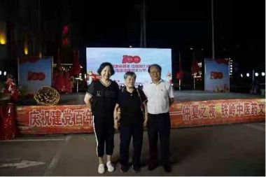 国医百科官方网站特别报道 肩陵穴的研发者——王艳春专家