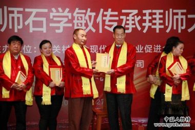 杨照国——中华杨氏天波府医学传人