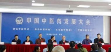 杨照国——中华杨氏天波府医学传人